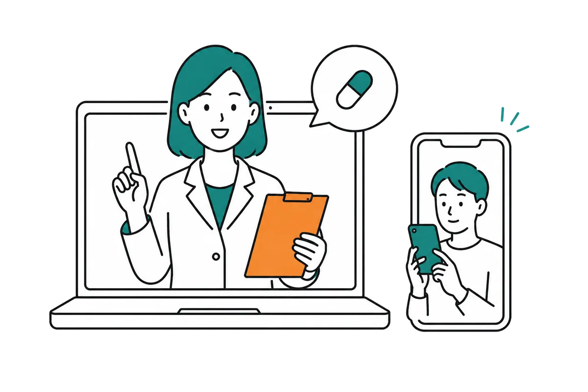 オンライン服薬指導のイメージ。パソコン画面の薬剤師とスマホで相談する患者