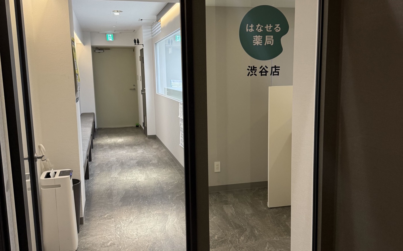 はなせる薬局 渋谷店の入口